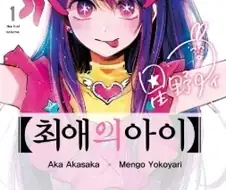 사실 다른 작품과 비교하기에도 미안한 작품 2개