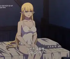 애니속 유혹에 강한 남자