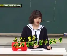 찬혁이 수현에게 곡 쓰는 것을 안 가르쳤던 이유