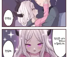 [블루아카] 가능하다 vs 불가능하다