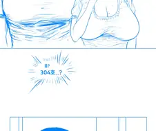 국사나기 공약실현.manhwa