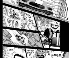 (코난) 이건좀 너무한거 아니냐고 ㅋㅋ