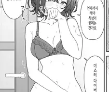 [@] 미스터 다이버