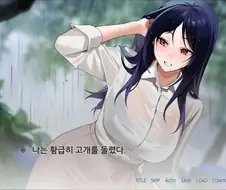 아줌마 너무 좋아