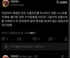 "AI 자해해라"