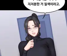 위생 때문에 왁싱을 하는 여자