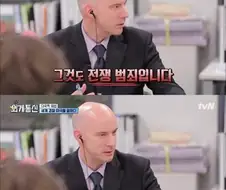???: 세계경찰을 누가 합니까 미국이 해야죠