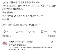 "엄마 이 육수는 뭘로 낸 거야?"