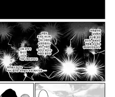 전여친이 야한 최면은 걸어달라는.manhwa