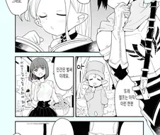 할머니가 제일 야한.manga