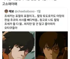 ??? : 그거 표절 아님?