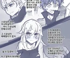 레디메이드 TS 암타 댓글.manga