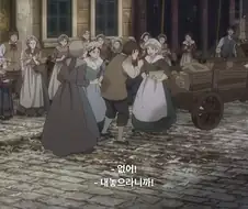 베르사유의장미) 너도 한패냐?