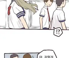 보빔이 아니라 보자빔되는 manga