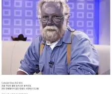은에 중독된 사람.jpg