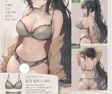 AI) 트릭컬) 아니 이 AI 새끼 캐릭터 차별하네ㅡㅡ