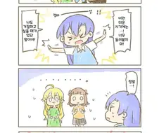 @) 더위타는 치하야.manhwa