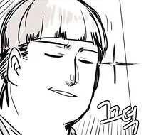 러브러브) 여자친구가 짐승같은 manga