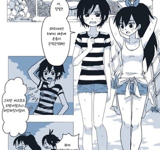 [@] 히비키와 마코토와 아이스크림.manhwa
