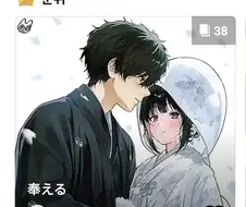 많은 사람이 얼마나 빙과 순애 작가를 그리웠냐면