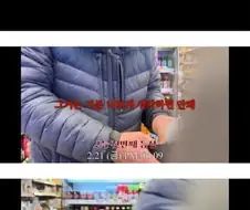 하루 5번 번따 당하는 편의점 알바녀