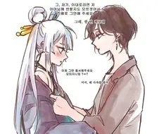 초카구야) 이상한 커플링