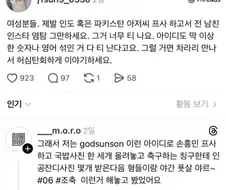 변장력 완벽하군.jpg