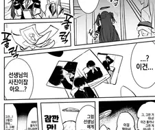 블루아카) 선생님 사진을 훔치는 유우카