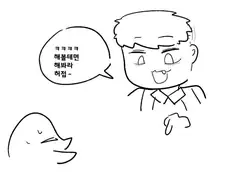 잔혹한 베네치아의 상인 샤일록 만와