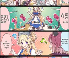 공주석방)좋은 냄새가 나는 만화