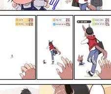 말딸) 유부녀 타이신 - 쇼핑몰