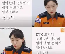 싱글벙글 실제 119신고 사례