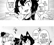 고양이 점장 만화