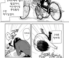 남의 집 누나 vs 우리 집 누나