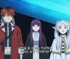 프리렌]마법을 쓸수없는 우리는 평범한 여자아이야