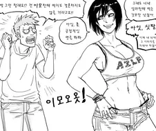 조카가 이모에 박는것의 긍정적인 면.positive
