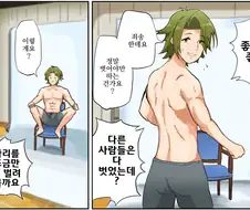 [말딸] 사진 찍는 미나미사카 트레이너