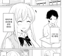 완벽한 그녀의 숨겨진 약점을 캐내는....Manga