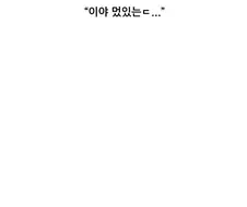 원피스) 각성 능력자 오다 에이치로