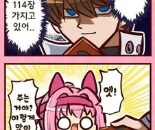 말딸)듀얼하는 하루우라라.manwha