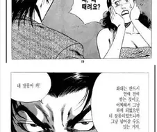 창녀촌의 고객 신뢰 장사