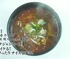 고독한미식가 볼 때마다 무서운 점