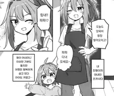 나 분명히 국어공부 열심히 했고 수능 1등급인데