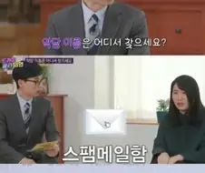 드라마 작가가 악역 이름 정하는 방법