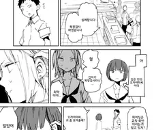 배꼽 피어싱을 보여주는 여사친.manga