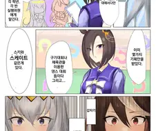 [말딸] 오구리와 루돌프의 존재하지않는 기억