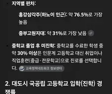 베트남 애들이 저러는게