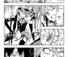 남자로써의 고통.manga