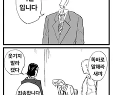 9월의 거짓말.manga