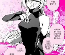 모르는 게 없다는 엘프씨